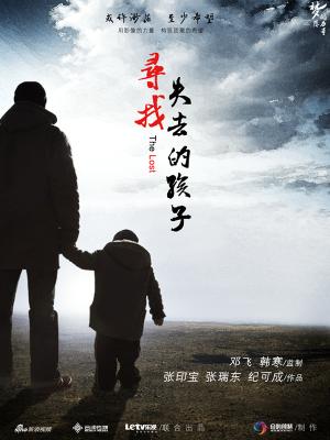 日本无码中文版